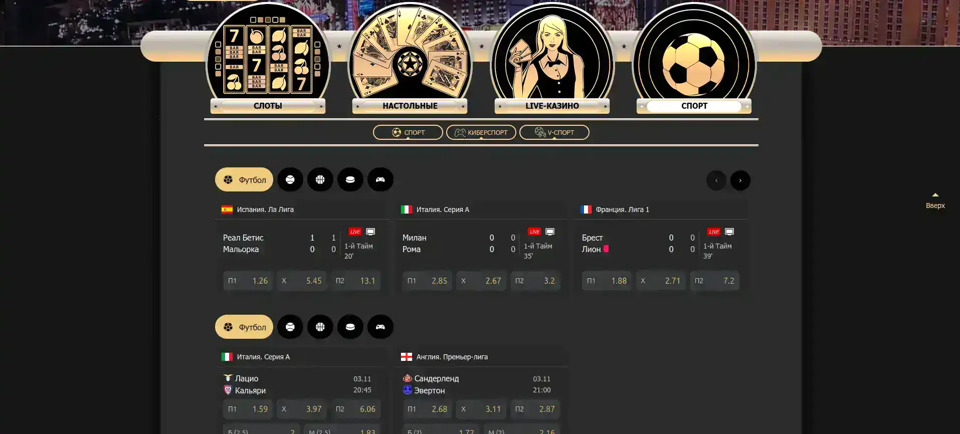 Игрок за столом live-дилера в казино Триумф